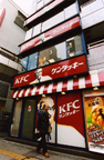 Multi-floor KFC