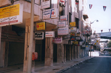 Navigation in Arabic, Homs, Syria